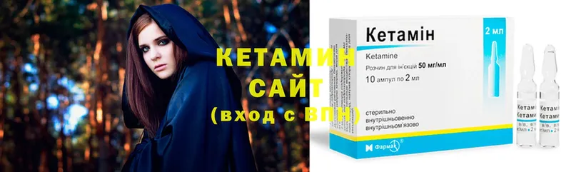 blacksprut зеркало  Абдулино  КЕТАМИН ketamine  цена наркотик 