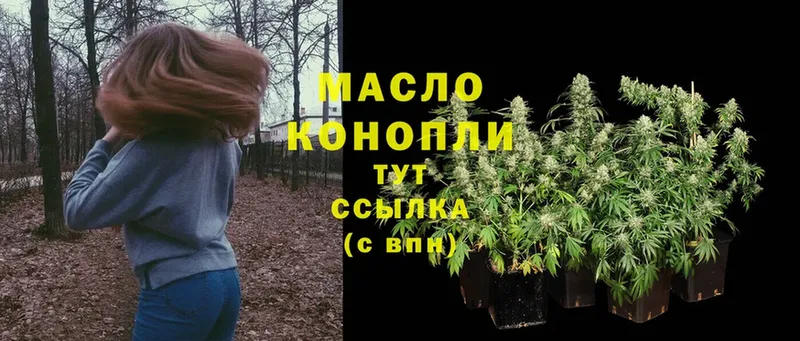 что такое   OMG маркетплейс  Дистиллят ТГК концентрат  Абдулино 